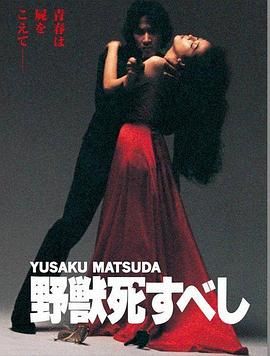 《妻子的妹妹》